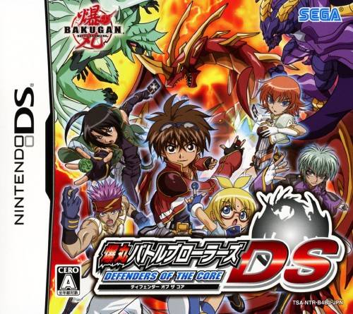 Bakugan: Defenders of the Core